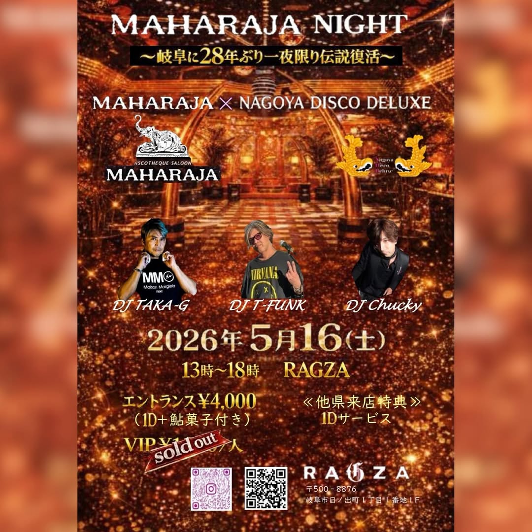 maharaja night edition 1