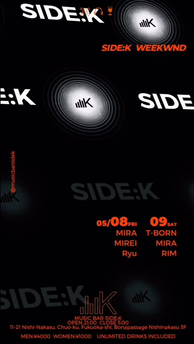 dj event at music bar side:k series photo 2