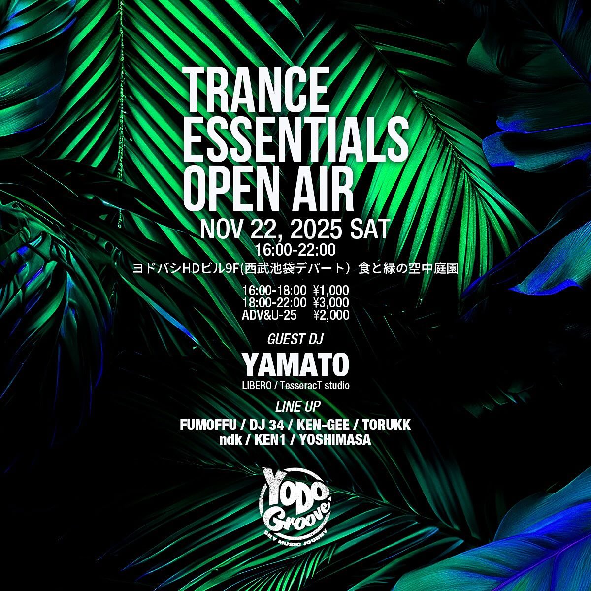 TRANCE ESSENTIALS OPEN AIR