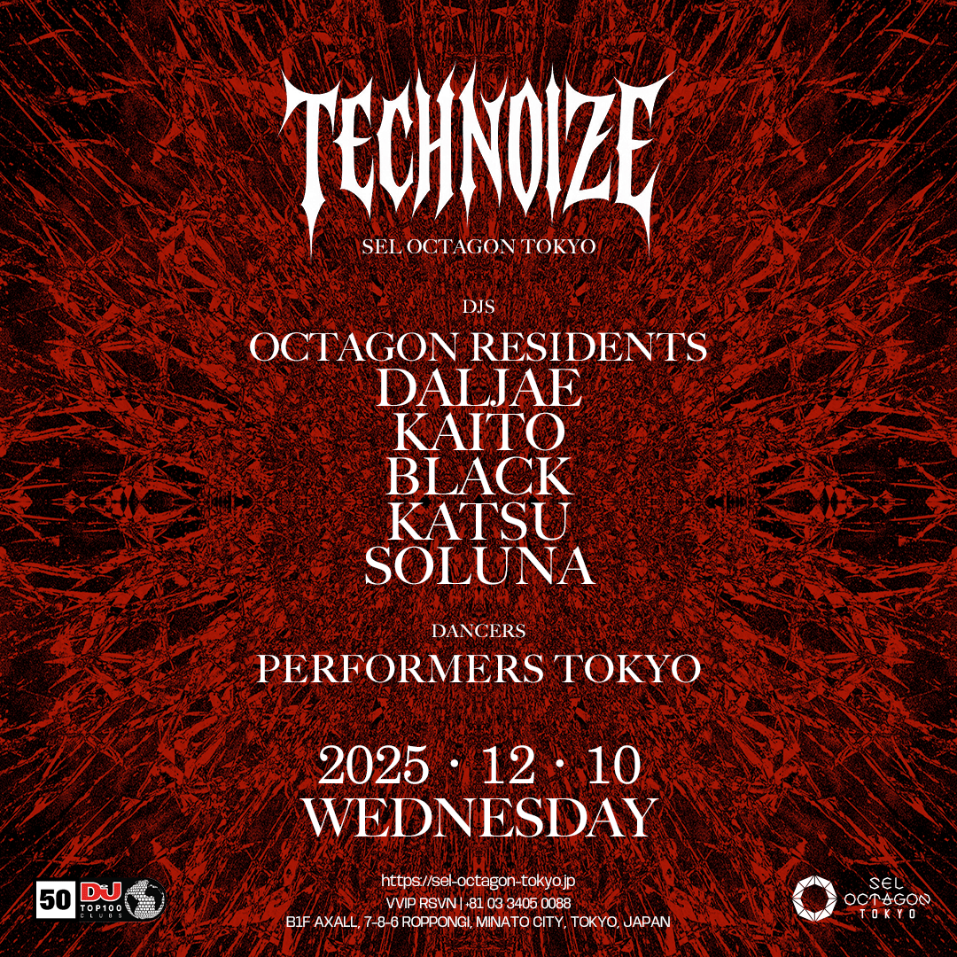 TECHNOIZE