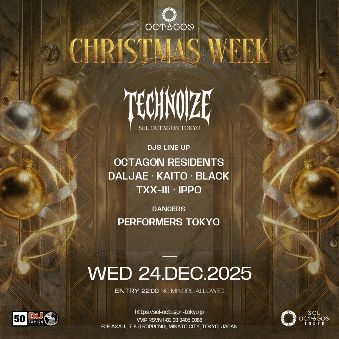 TECHNOIZE