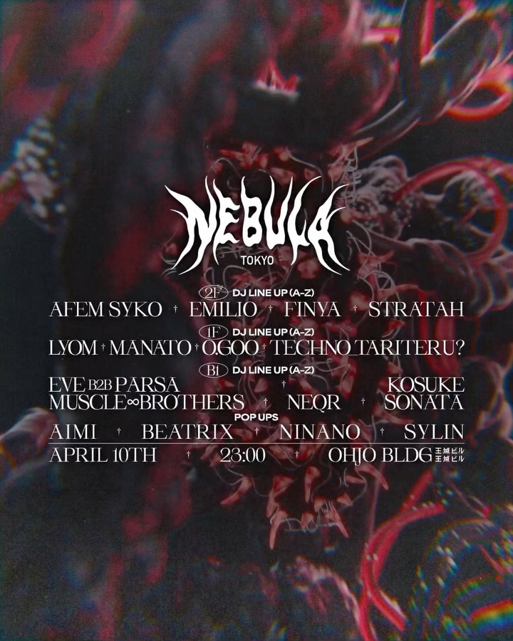 NEBULA edition 4