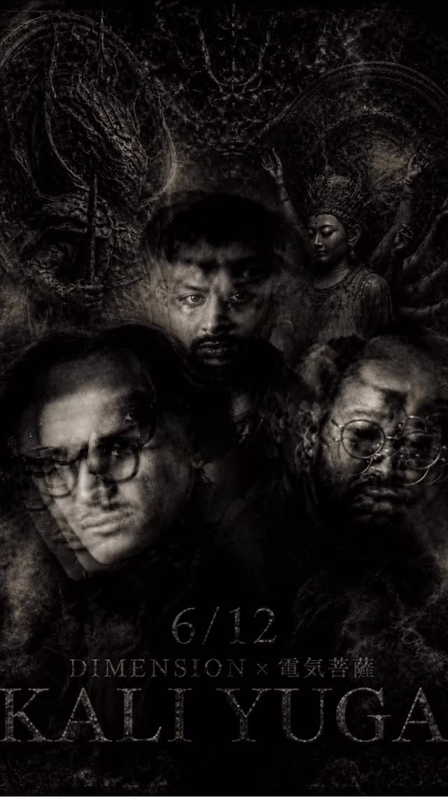 Kaliyuga Society edition 2