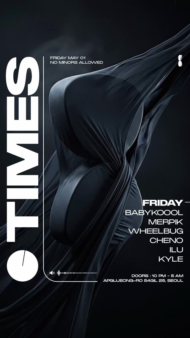 times apgujeong edition 3