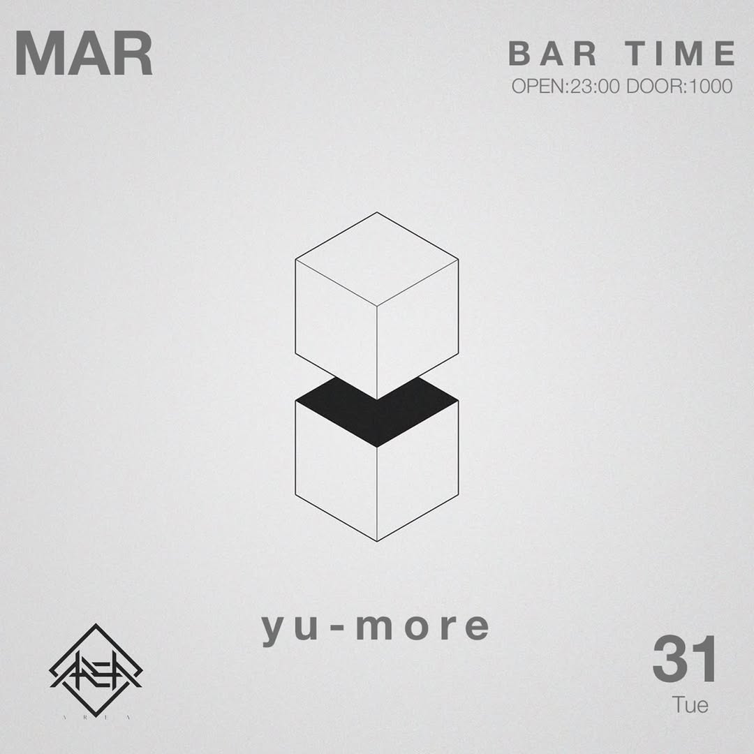 bar time bgm dj series photo 2