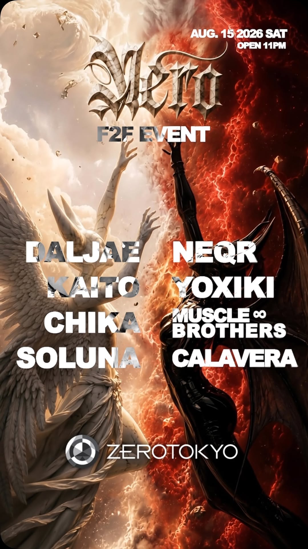 Nero Sound Factory edition 1