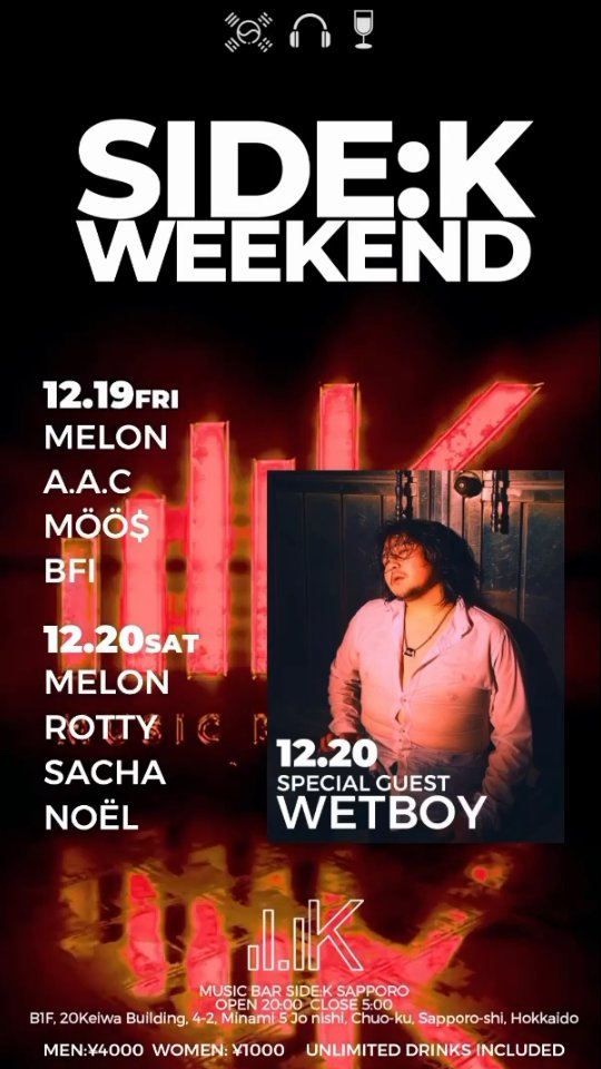 SIDE:K WEEKEND DJイベント