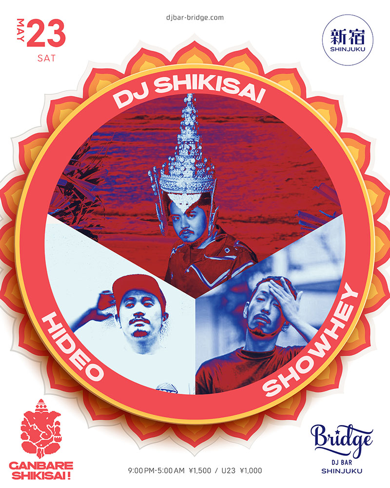 shinjuku edition 1