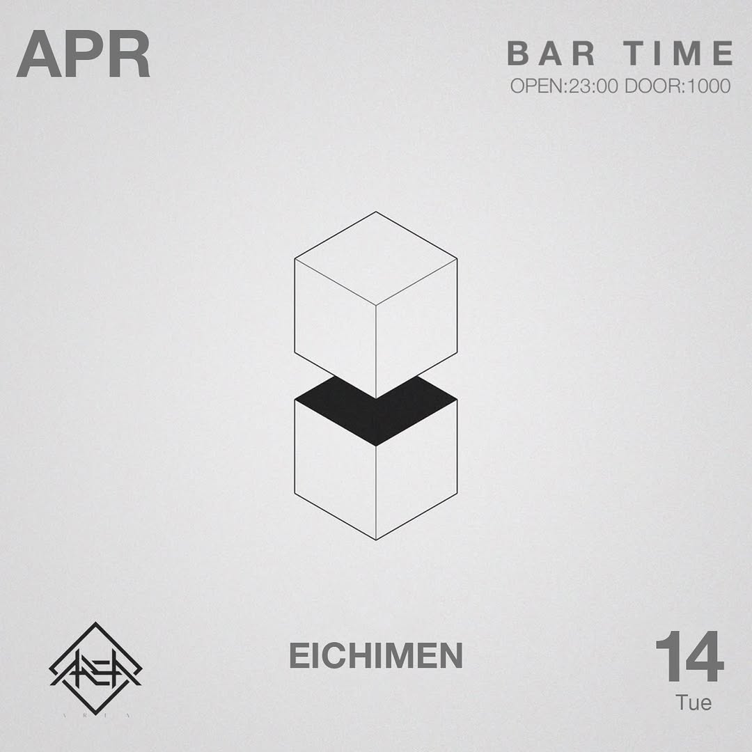 bar time bgm dj series photo 1
