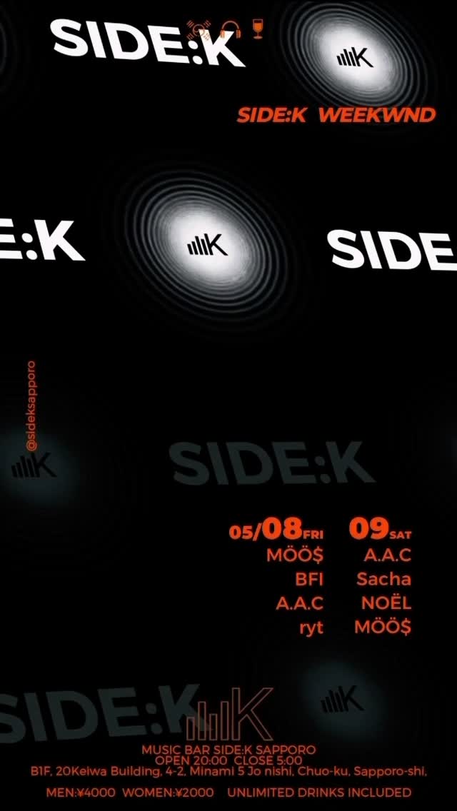side:k weekend dj event series photo 2