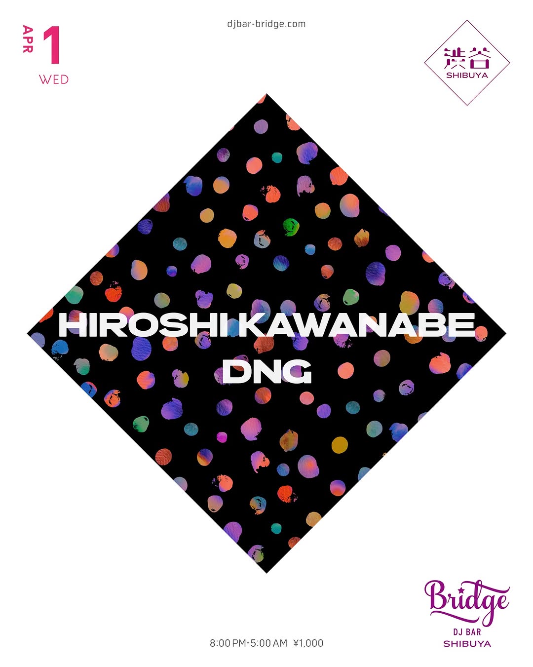 dj bar bridge shibuya event edition 2