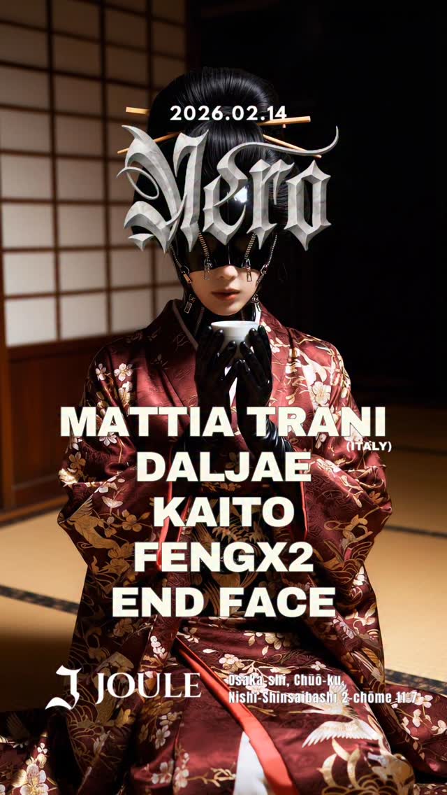 Nero Sound Factory edition 1