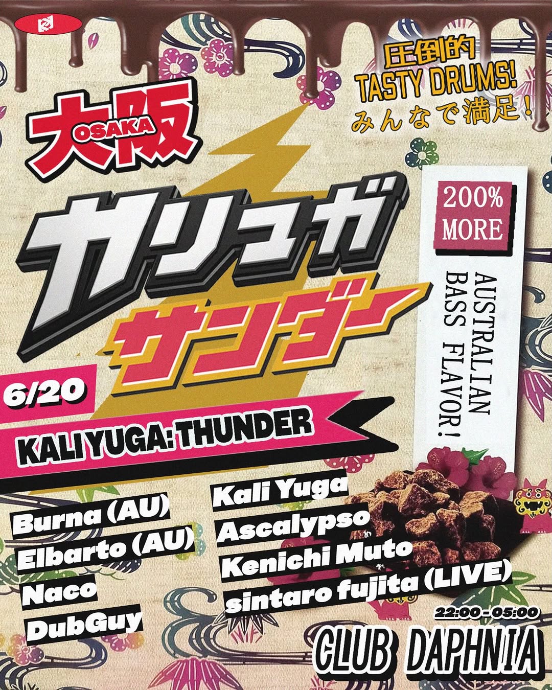 Kaliyuga Society edition 1