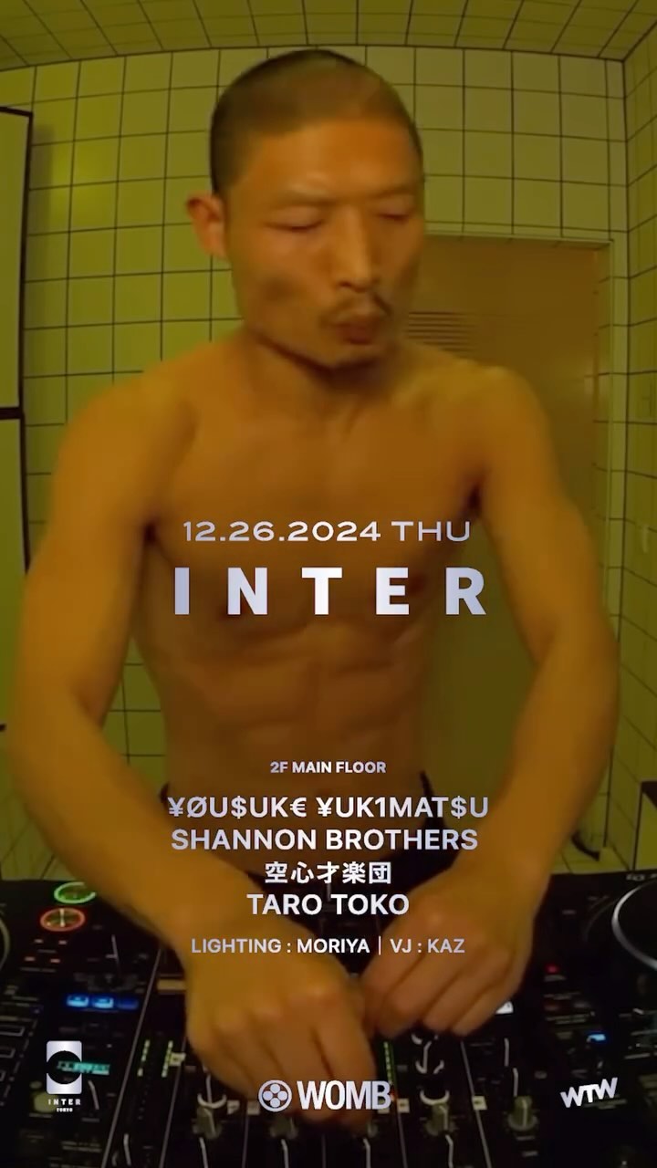 Inter Tokyo edition 4