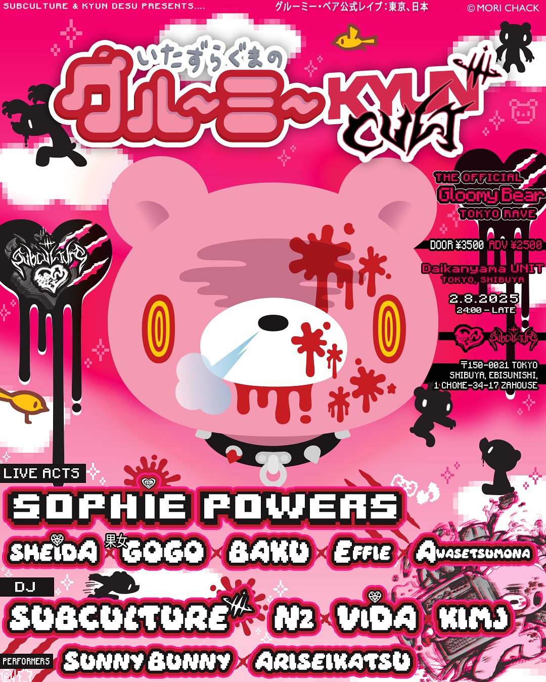 Gloomy Bear x KyunCULT