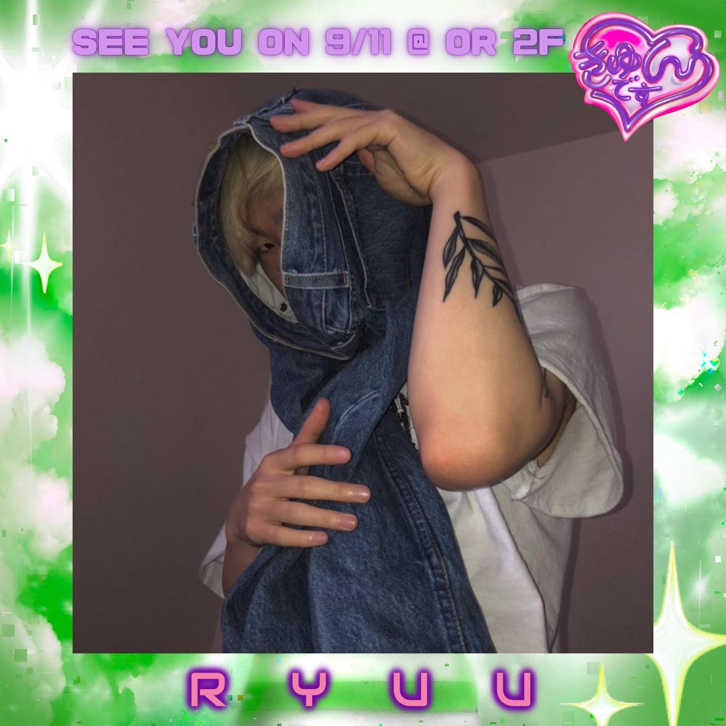 Kyun desu