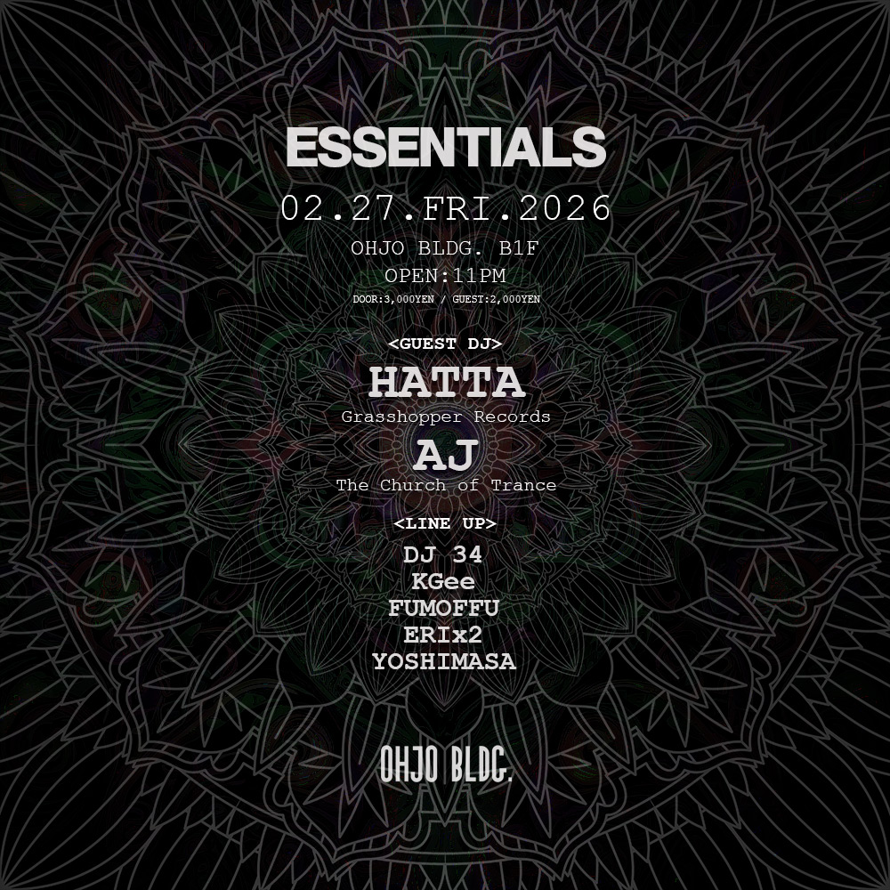 Trance Essentials edition 1