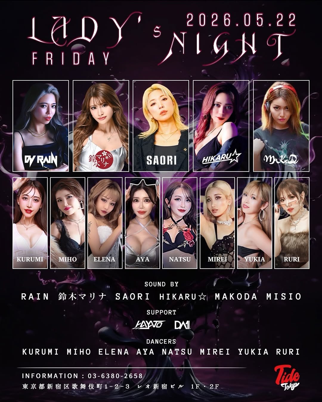 lady's night edition 1