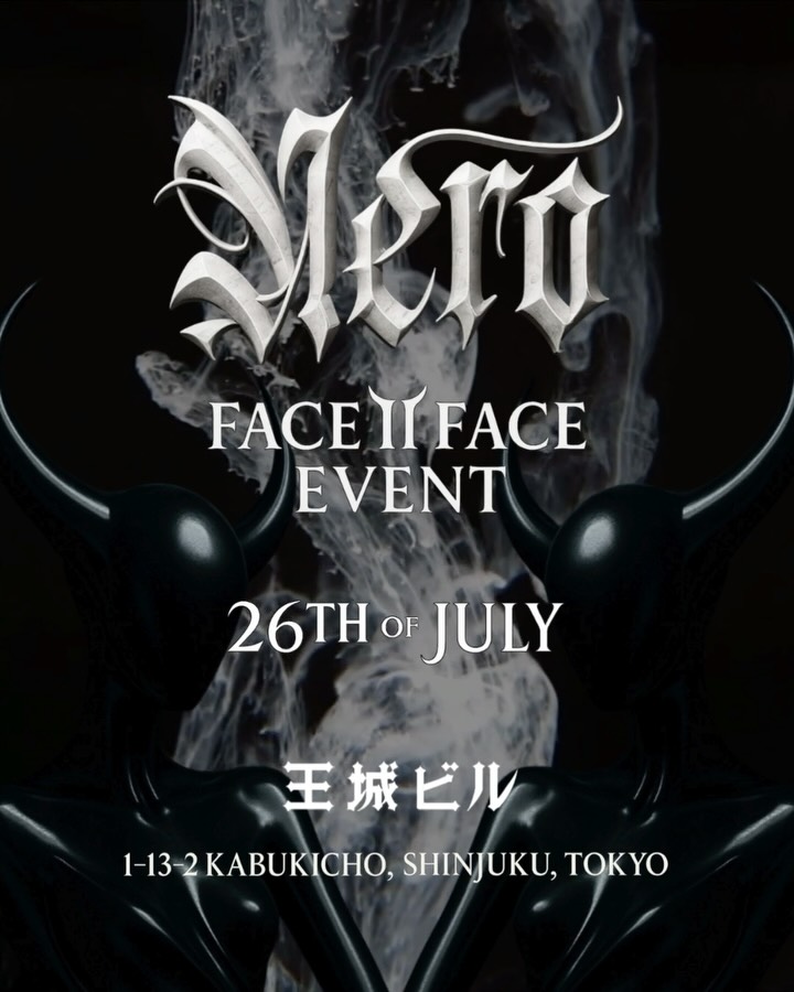 Nero Sound Factory edition 3
