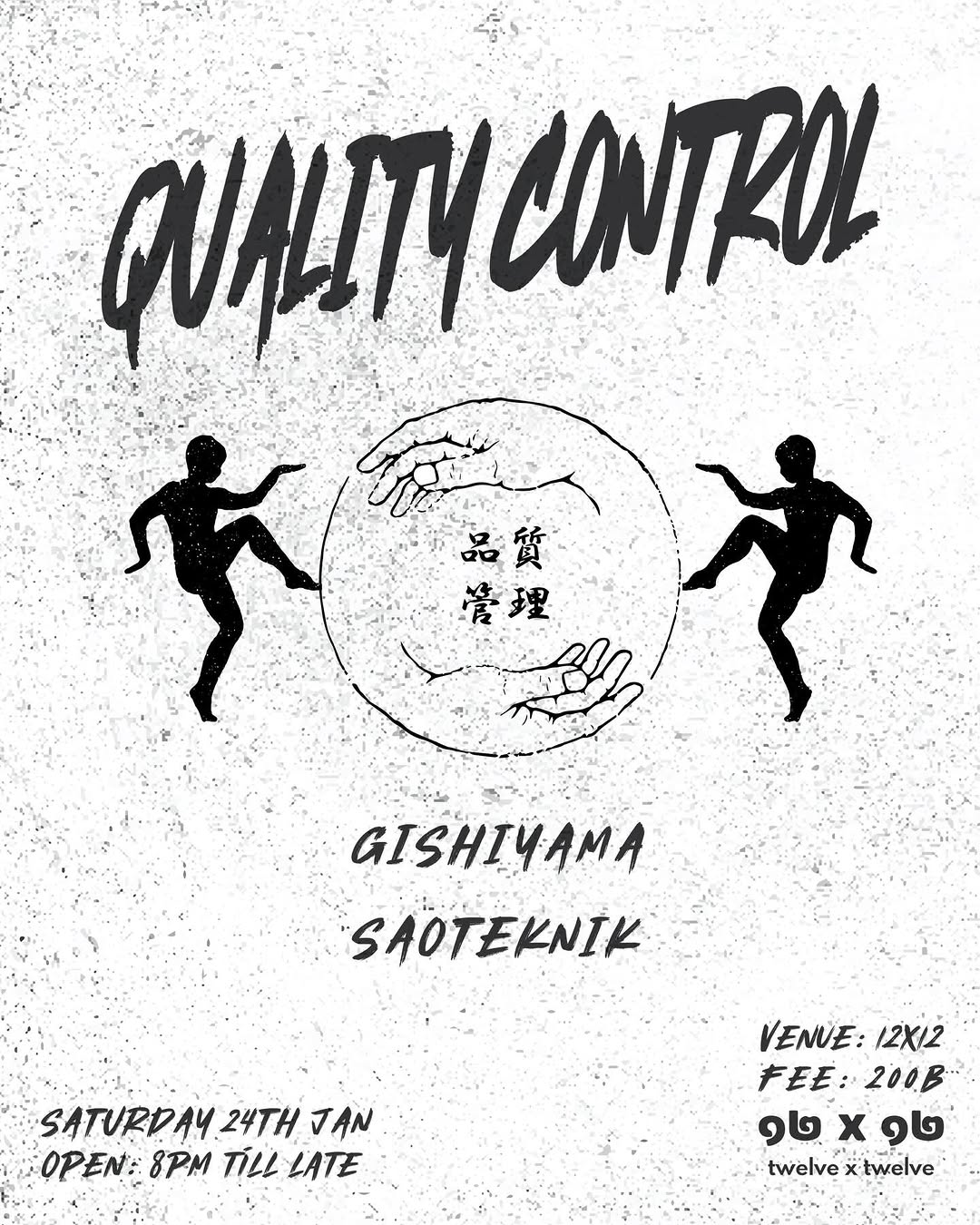 QUALITY CONTROL