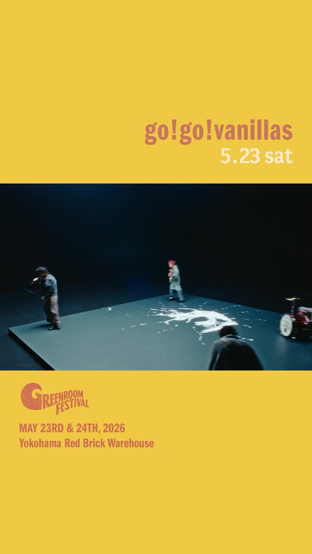 greenroom festival edition 2