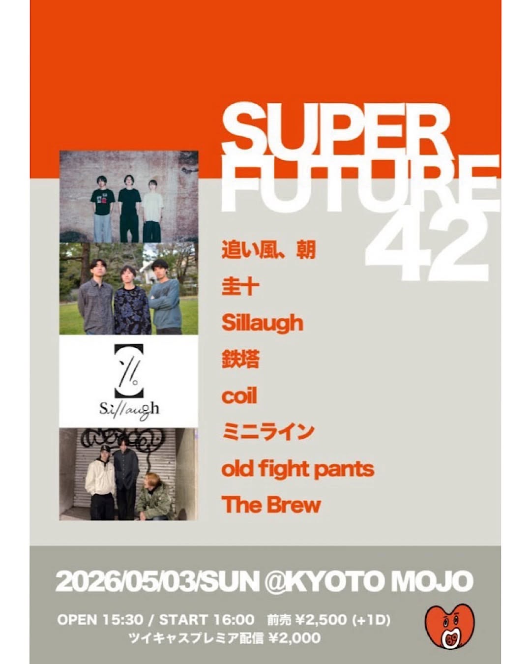 superfuture edition 1