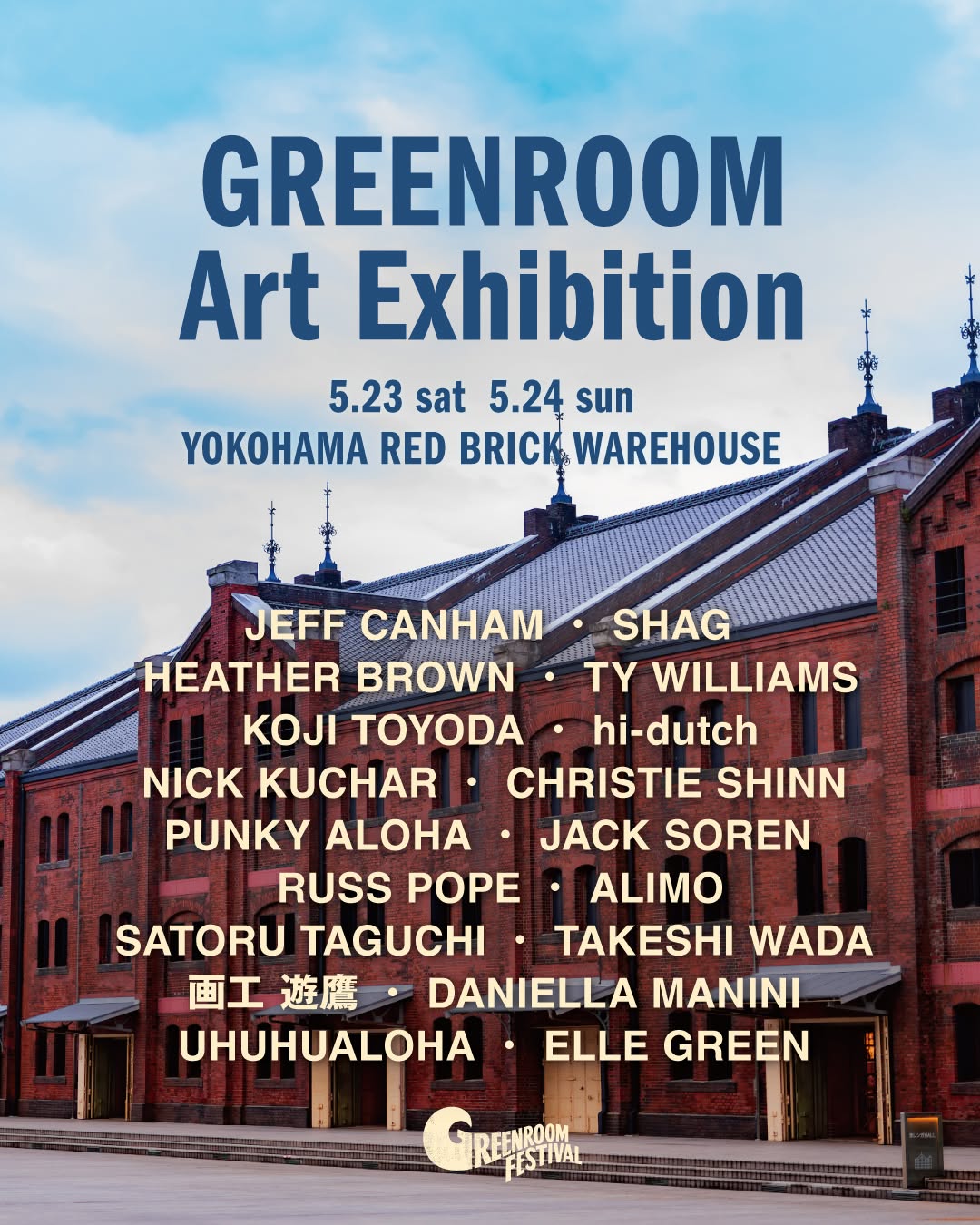 GREENROOM Art Exhibition