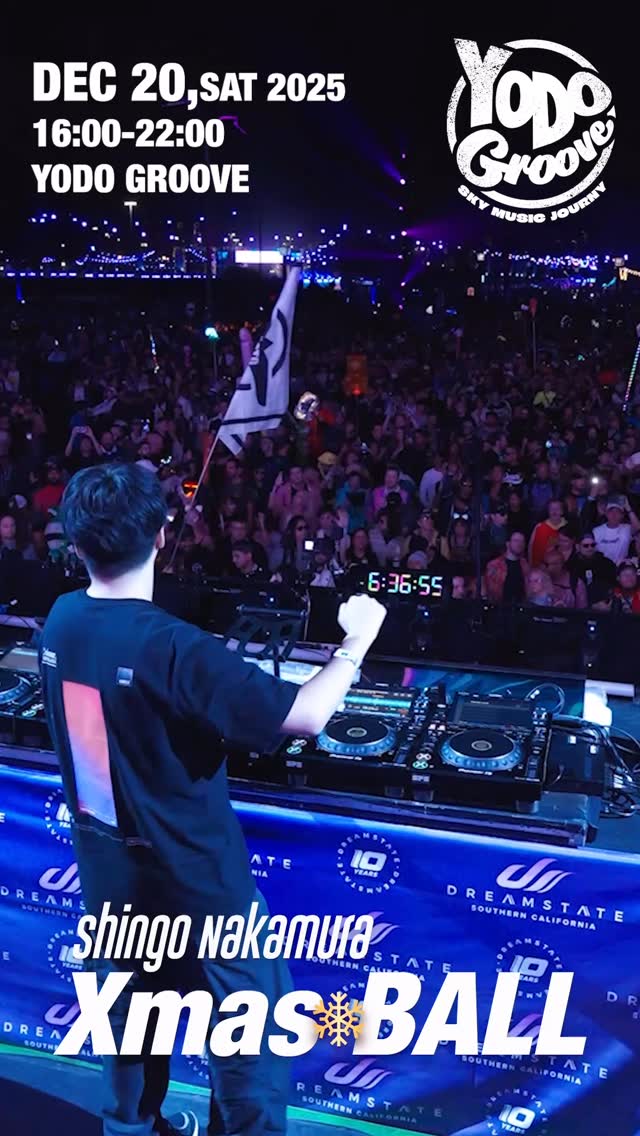 Trance Essentials edition 2