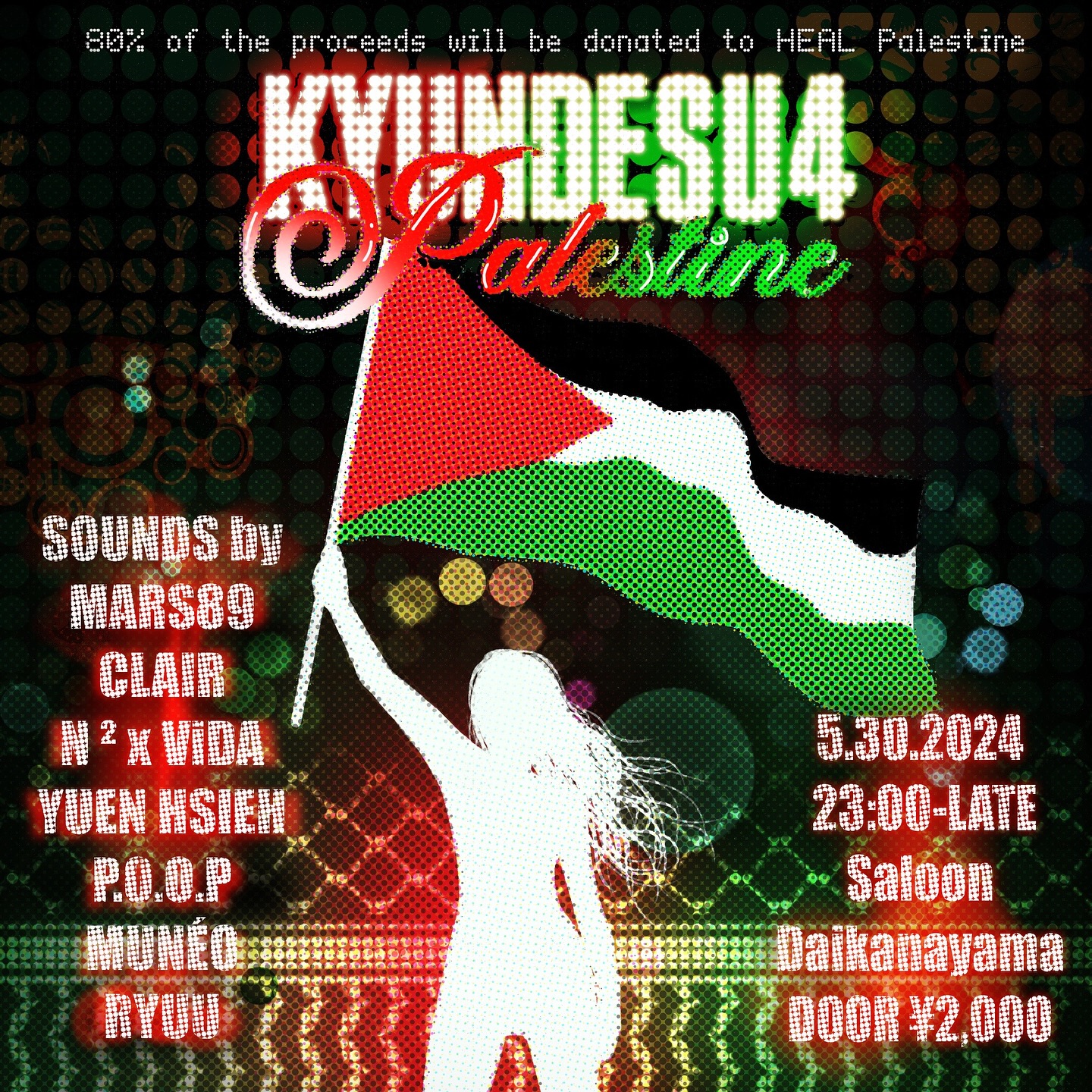 KYUNDESU4 Palestine