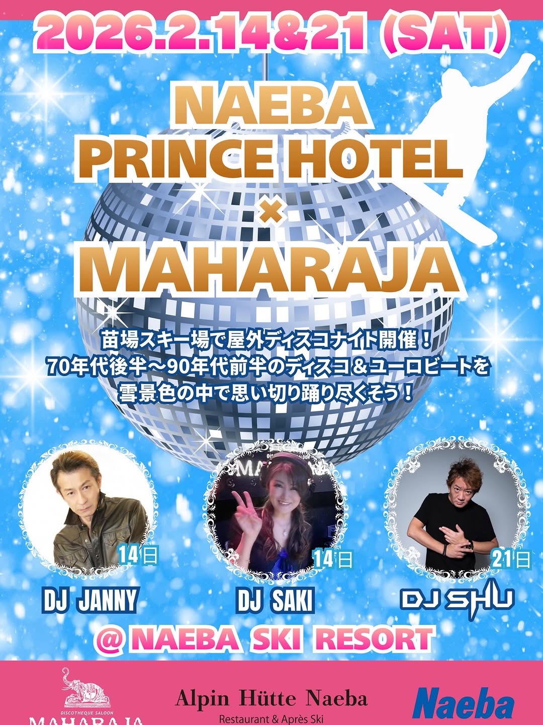 Maharaja Night at Naeba