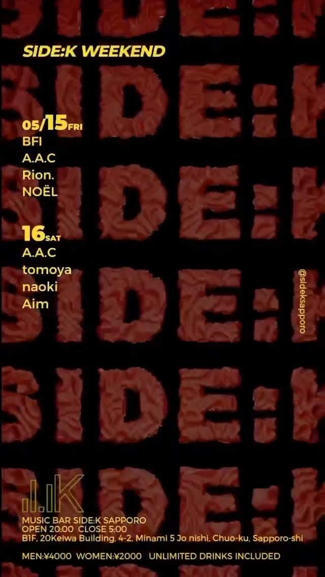 side:k weekend dj event series photo 1