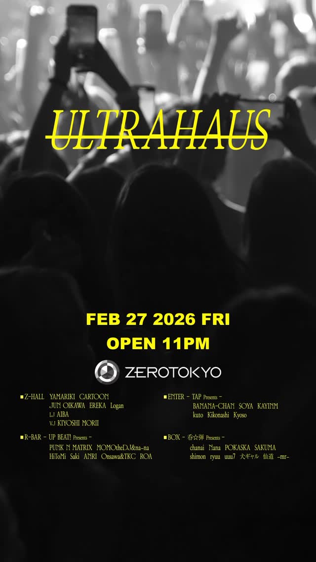 ULTRAHAUS