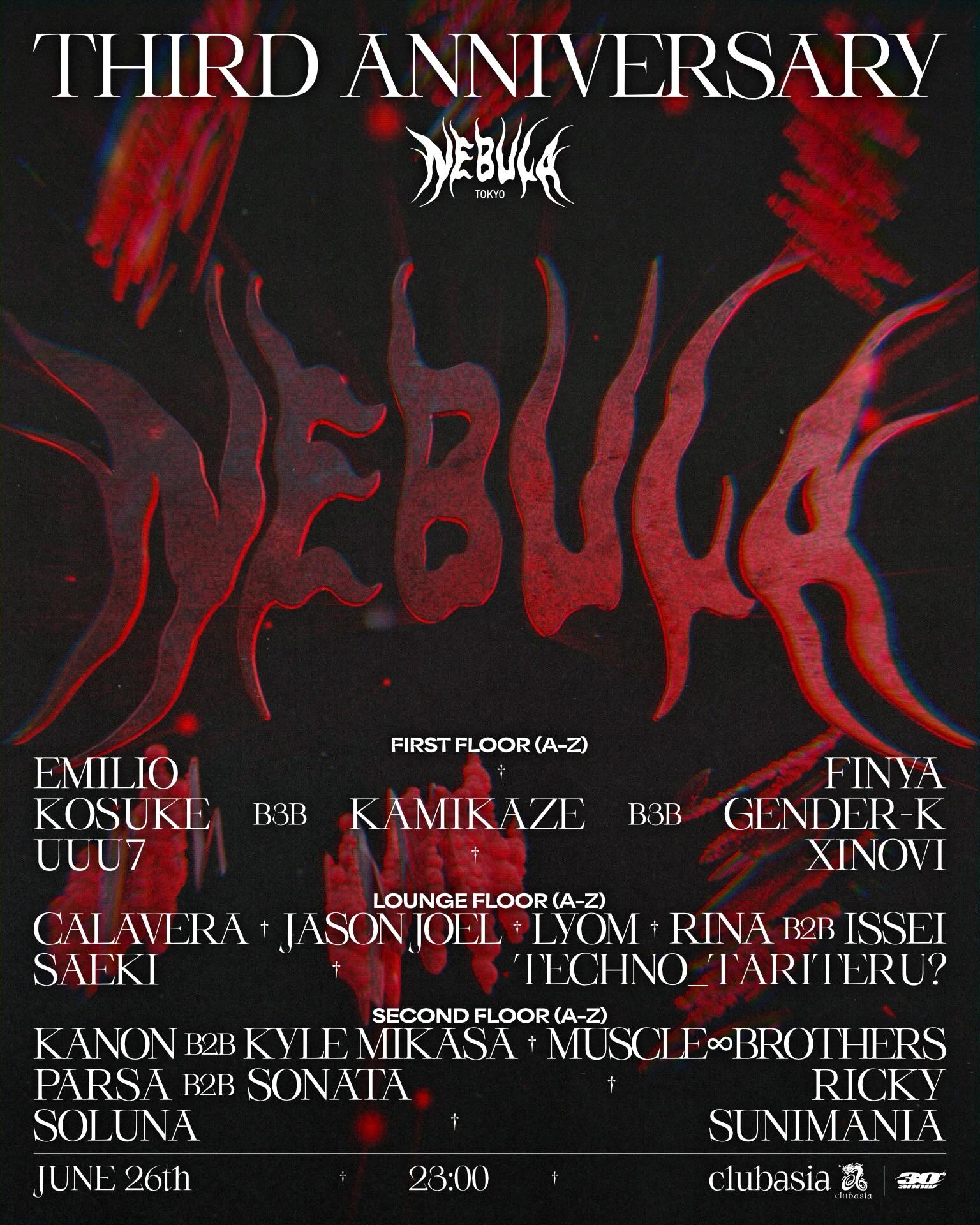 NEBULA edition 1